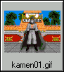 Kamen-sama at the Budoukai